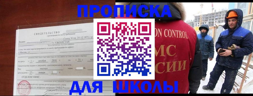 форма 3 в Зиме